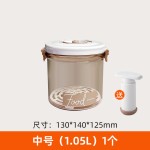 电动抽真空保鲜盒密封罐手泵电动泵茶叶咖啡收纳罐厨房冰箱食品级