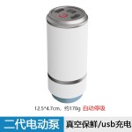 电动抽真空保鲜盒密封罐手泵电动泵茶叶咖啡收纳罐厨房冰箱食品级