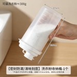 洗衣粉收纳盒子家用大容量密封防潮专用皂粉储存盒洗衣液收纳罐