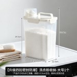 洗衣粉收纳盒子家用大容量密封防潮专用皂粉储存盒洗衣液收纳罐