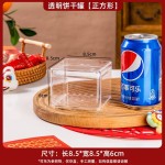 塑料罐盒子圆形饼干桶点心盒曲奇密封罐烘焙盒装抱抱桶礼盒空盒