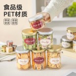 六一饼干密封罐食品级点心包装盒子空曲奇雪花酥牛轧太妃糖果塑料
