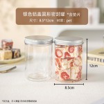 六一饼干密封罐食品级点心包装盒子空曲奇雪花酥牛轧太妃糖果塑料