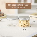 六一饼干密封罐食品级点心包装盒子空曲奇雪花酥牛轧太妃糖果塑料