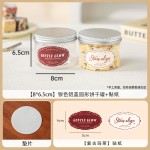 六一饼干密封罐食品级点心包装盒子空曲奇雪花酥牛轧太妃糖果塑料
