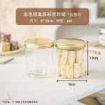 六一饼干密封罐食品级点心包装盒子空曲奇雪花酥牛轧太妃糖果塑料