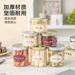 六一饼干密封罐食品级点心包装盒子空曲奇雪花酥牛轧太妃糖果塑料
