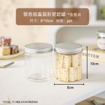 六一饼干密封罐食品级点心包装盒子空曲奇雪花酥牛轧太妃糖果塑料