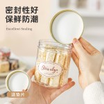 六一饼干密封罐食品级点心包装盒子空曲奇雪花酥牛轧太妃糖果塑料