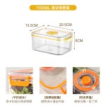 抽真空保鲜盒密封罐食品级冰箱收纳盒厨房整理沥水蔬菜水果盒