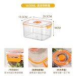 抽真空保鲜盒密封罐食品级冰箱收纳盒厨房整理沥水蔬菜水果盒