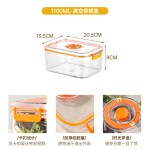 抽真空保鲜盒密封罐食品级冰箱收纳盒厨房整理沥水蔬菜水果盒
