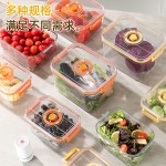抽真空保鲜盒密封罐食品级冰箱收纳盒厨房整理沥水蔬菜水果盒