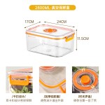 抽真空保鲜盒密封罐食品级冰箱收纳盒厨房整理沥水蔬菜水果盒