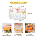 抽真空保鲜盒密封罐食品级冰箱收纳盒厨房整理沥水蔬菜水果盒