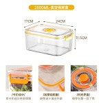 抽真空保鲜盒密封罐食品级冰箱收纳盒厨房整理沥水蔬菜水果盒
