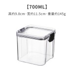 厨房食品级五谷杂粮零食密封罐干果干货收纳储物罐密封防潮收纳盒