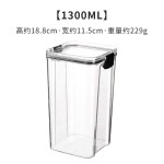 厨房食品级五谷杂粮零食密封罐干果干货收纳储物罐密封防潮收纳盒