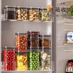 厨房食品级五谷杂粮零食密封罐干果干货收纳储物罐密封防潮收纳盒