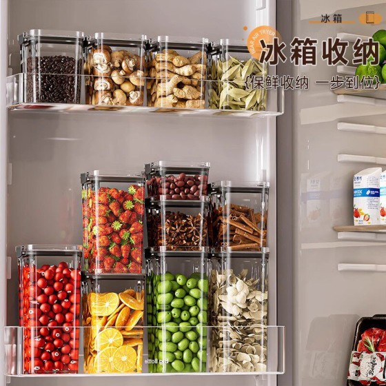 厨房食品级五谷杂粮零食密封罐干果干货收纳储物罐密封防潮收纳盒