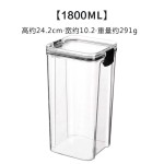 厨房食品级五谷杂粮零食密封罐干果干货收纳储物罐密封防潮收纳盒