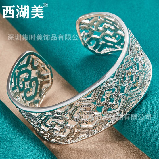 西湖美 银饰 镂空爱心圆形开口手镯女饰品首饰