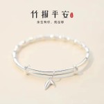 抖音直播白铜镀银竹节竹报平安手镯实心推拉学生款镯子送女友礼物