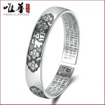 源头厂货仿泰银手饰品 女款宫廷复古吉祥福心经佛语手镯 花朵手环