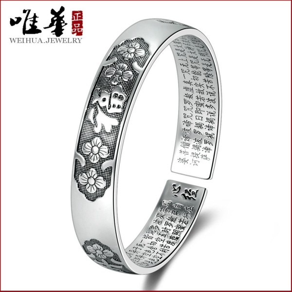 源头厂货仿泰银手饰品 女款宫廷复古吉祥福心经佛语手镯 花朵手环