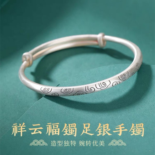抖音直播白铜镀银祥云复古推拉手镯简约时尚实心磨砂可调节镯子女