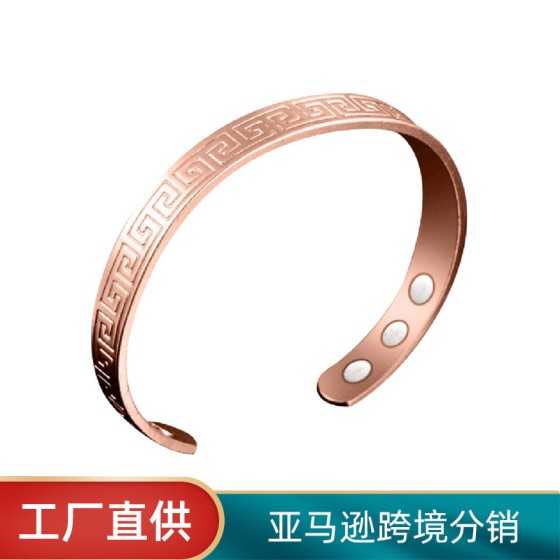 亚马逊分销磁石红铜电镀手镯女士欧美创意长城纹磁性保健手镯批发
