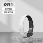 冬季用品爆款汽车防静电手环人体除静电神器磁吸手链腕带男女通用