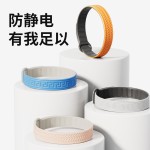 冬季用品爆款汽车防静电手环人体除静电神器磁吸手链腕带男女通用