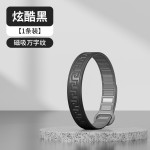 冬季用品爆款汽车防静电手环人体除静电神器磁吸手链腕带男女通用