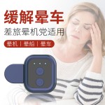 跨境脉冲电子咖啡手环提神醒脑抗疲劳长途开车运动后恢复HRV手环/