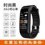 跨境热销C5S智能手环彩屏蓝牙运动心率血压睡眠久坐闹钟计步手表