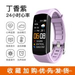 跨境热销C5S智能手环彩屏蓝牙运动心率血压睡眠久坐闹钟计步手表