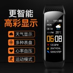跨境热销C5S智能手环彩屏蓝牙运动心率血压睡眠久坐闹钟计步手表