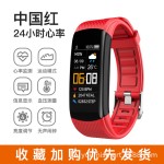 跨境热销C5S智能手环彩屏蓝牙运动心率血压睡眠久坐闹钟计步手表