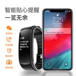 亚马逊跨境爆款智能手环 真心率健康睡眠监测户外防水运动手环