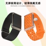 跨境无屏手环实时心率健康监测来电信息提醒长续航计步智能手环