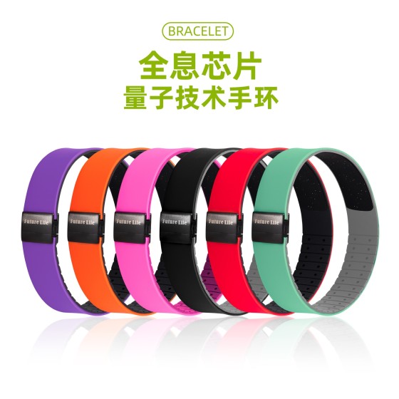 可刻字量子手环共振芯片手环助睡眠血液循环量子负离子远红外能量