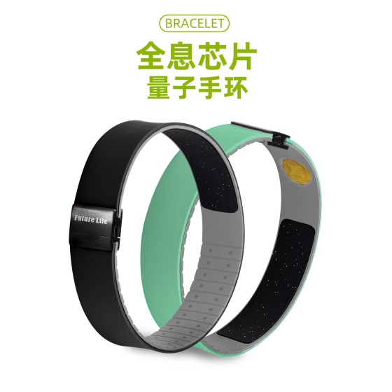 远红外量子手环全息芯片量子技术手环平衡人体能量血液微循环量子