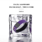 负离子手环能量平衡远红外线黑科技首饰品硅胶运动手环可刻LOGO