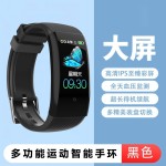 智能手环C5无创免扎针血糖血压超长续航蓝牙通话硅胶塑胶运动手环