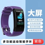 智能手环C5无创免扎针血糖血压超长续航蓝牙通话硅胶塑胶运动手环