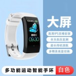 智能手环C5无创免扎针血糖血压超长续航蓝牙通话硅胶塑胶运动手环