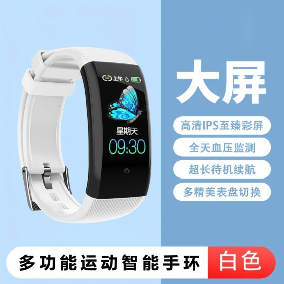 智能手环C5无创免扎针血糖血压超长续航蓝牙通话硅胶塑胶运动手环