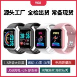 外贸跨境y68智能手环心率防水 D20智能手环运动蓝牙手表礼品