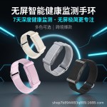 跨境无屏血压监测智能手环健康追踪计步消息提醒多运动蓝牙手环